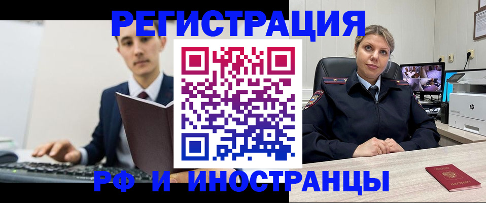 регистрация для дет. сада в Ковылкино