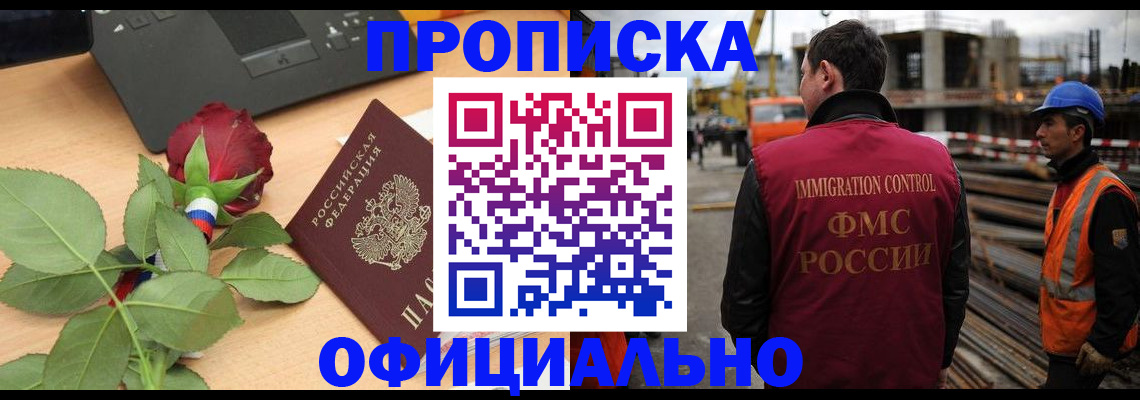 форма 3 в Ковылкино